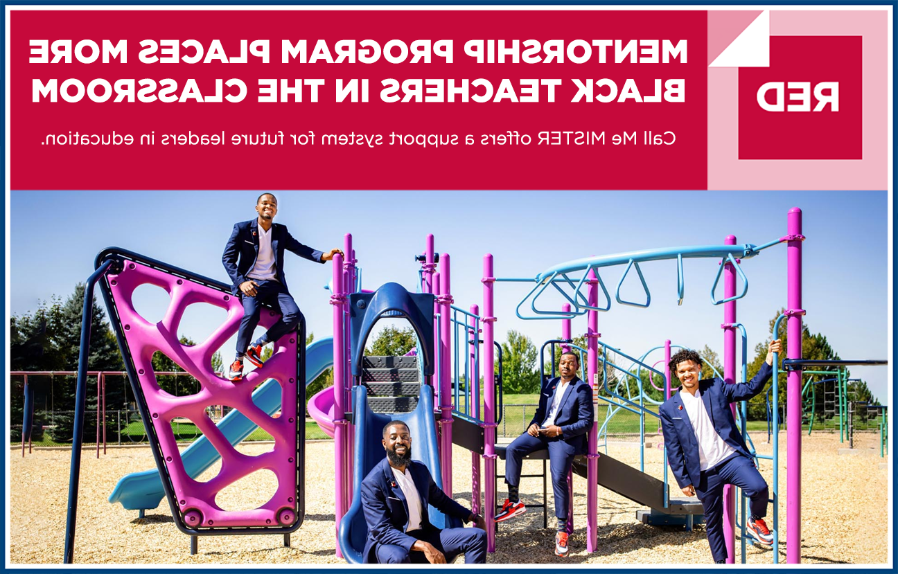 Photograph showing MSU Denver's Jordan Puch, Christopher Livingston, Rashad Anderson and Joshua Barringer posing in matching suits on a childrens' playground.